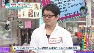 出演者
