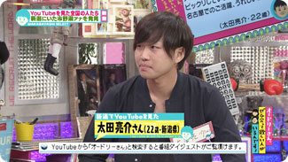 出演者