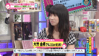 出演者
