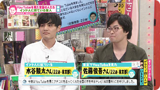 出演者