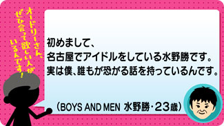 クチコミ