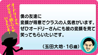 クチコミ