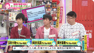 出演者