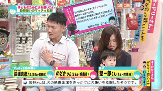 出演者