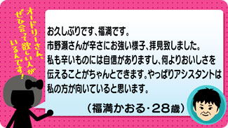 クチコミ