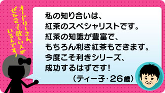 クチコミ