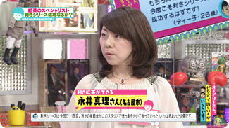 出演者
