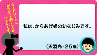 クチコミ
