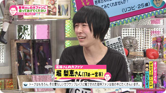 出演者