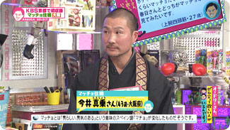 出演者
