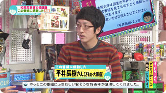 出演者