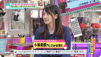 出演者