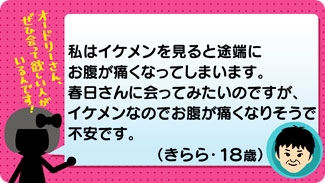 クチコミ