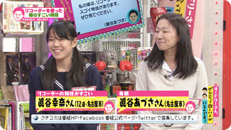 出演者