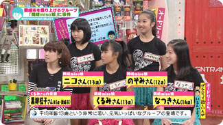 出演者