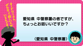 クチコミ