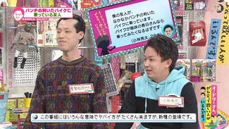 出演者