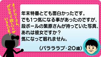 クチコミ