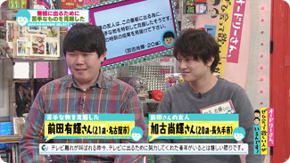 出演者