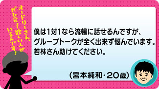 クチコミ