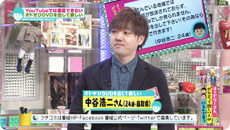 出演者