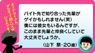 クチコミ