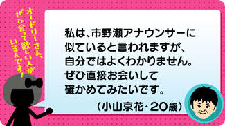 クチコミ