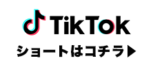 titkok