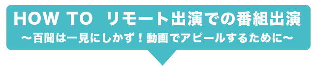 面談がないので交通費を払えない人にお薦め