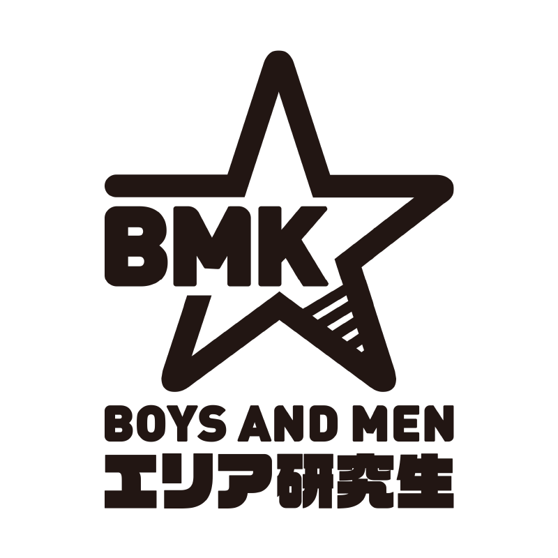 BOYS AND MENエリア別研究生