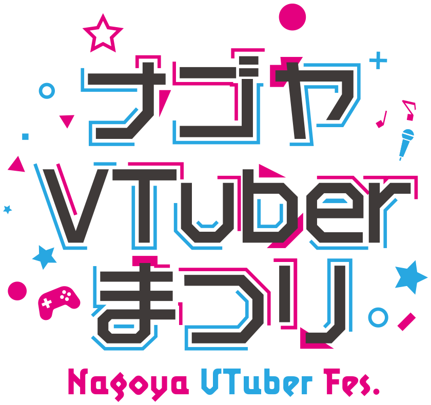 ナゴヤVTuberまつり