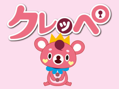 中京テレビ 中京テレビ