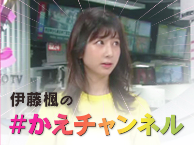 アナウンスルーム 中京テレビ アナウンスルーム 中京テレビ