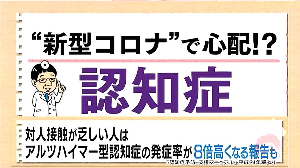 コロナ 者 隠れ 感染