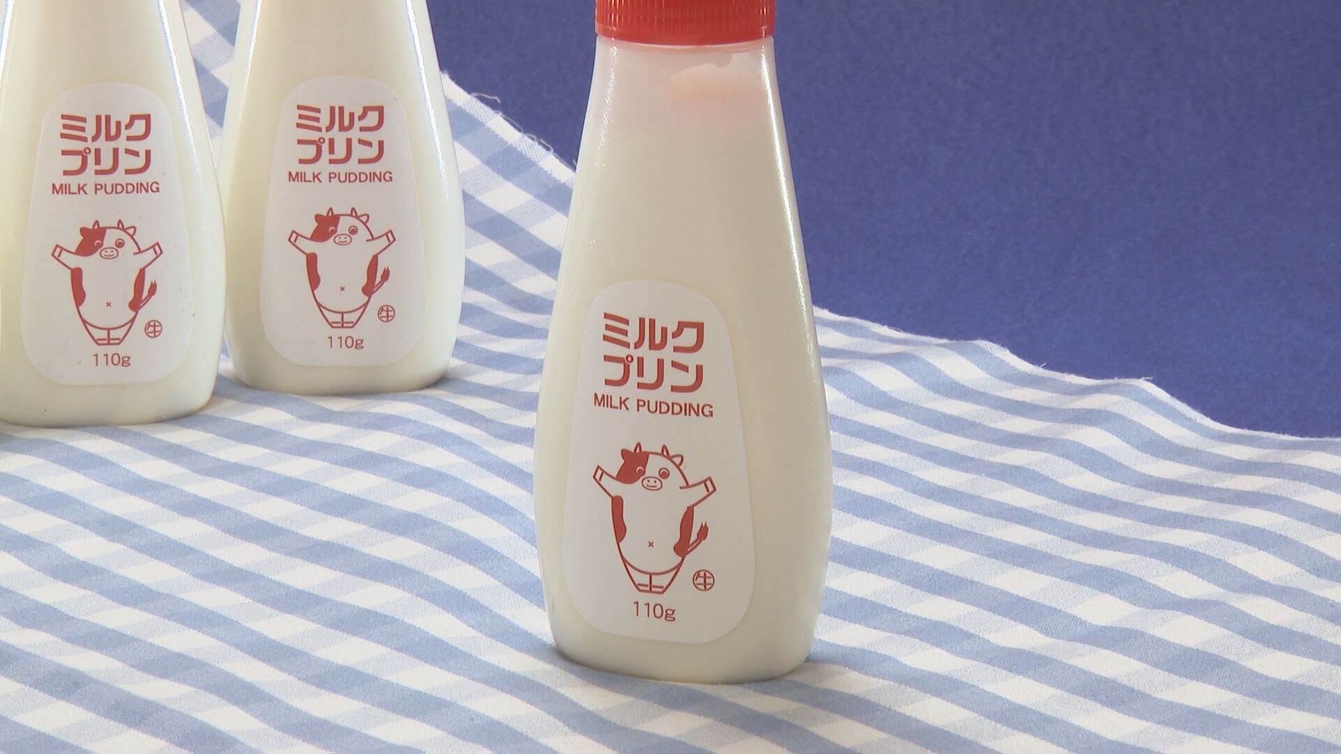 あなたの知らない珍自販機の世界 第３弾 キャッチ