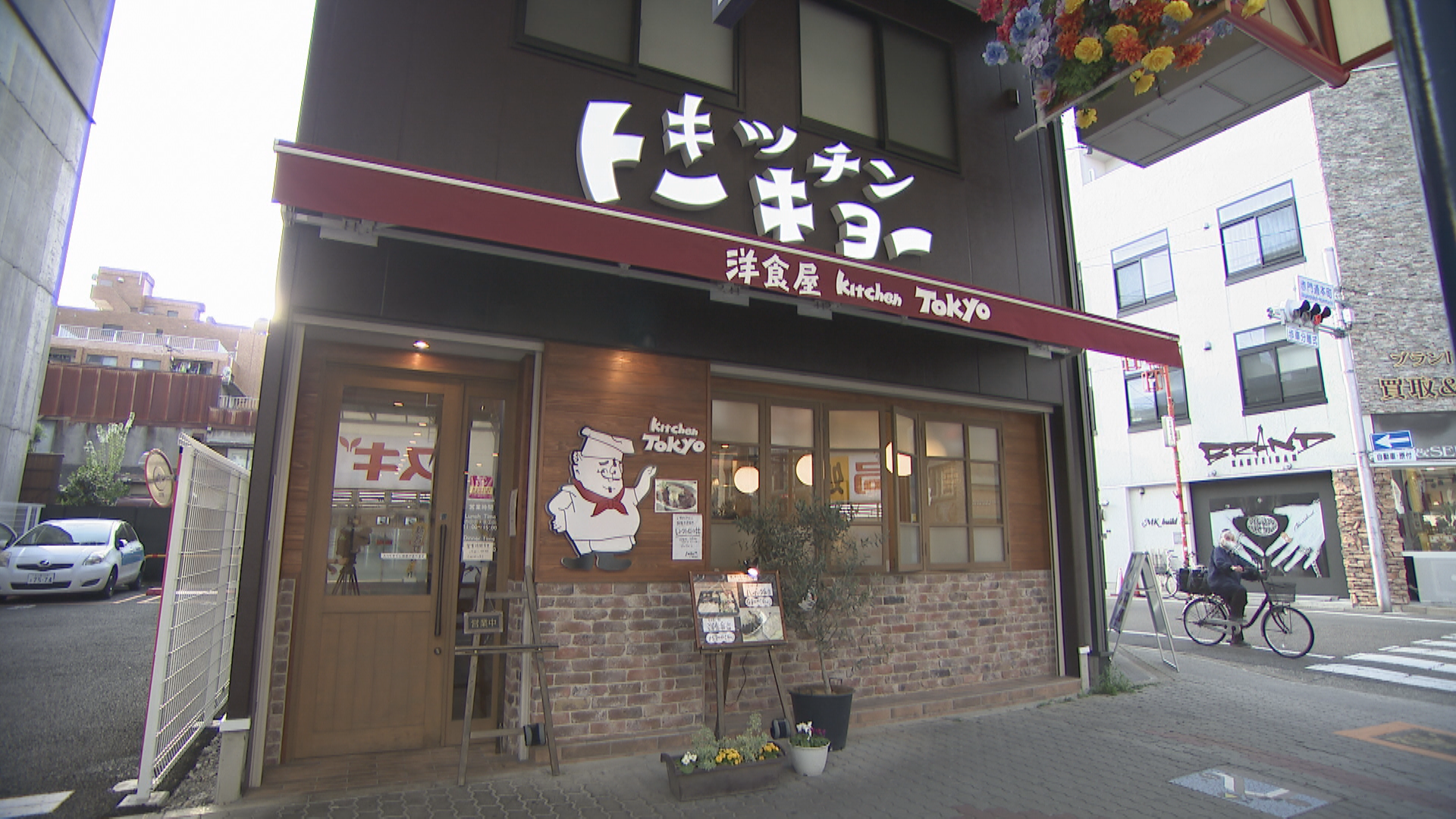 わが町ランチ一番店 中区 大須 キャッチ