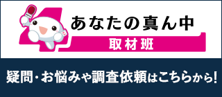 キャッチ