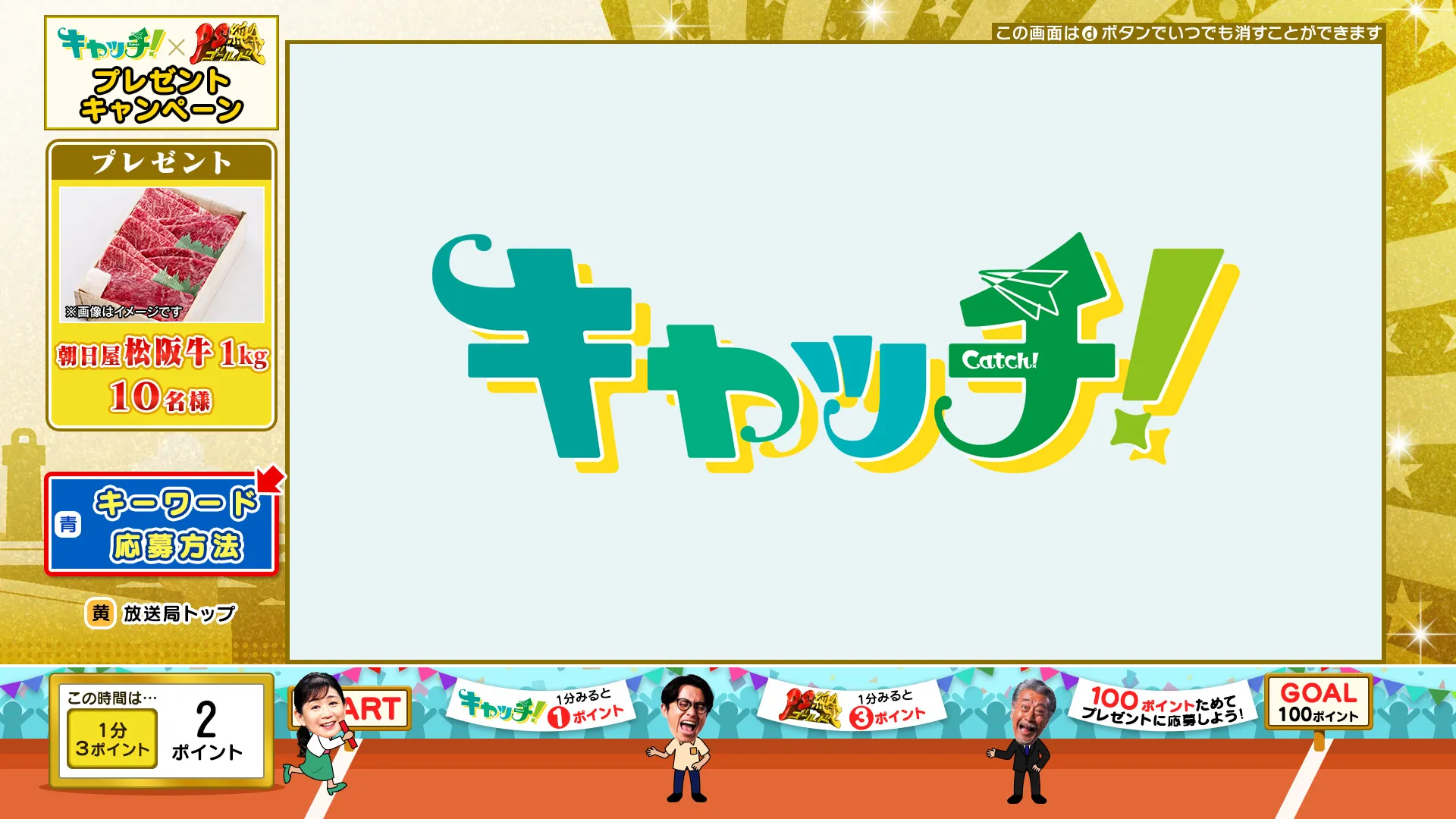 STEP1