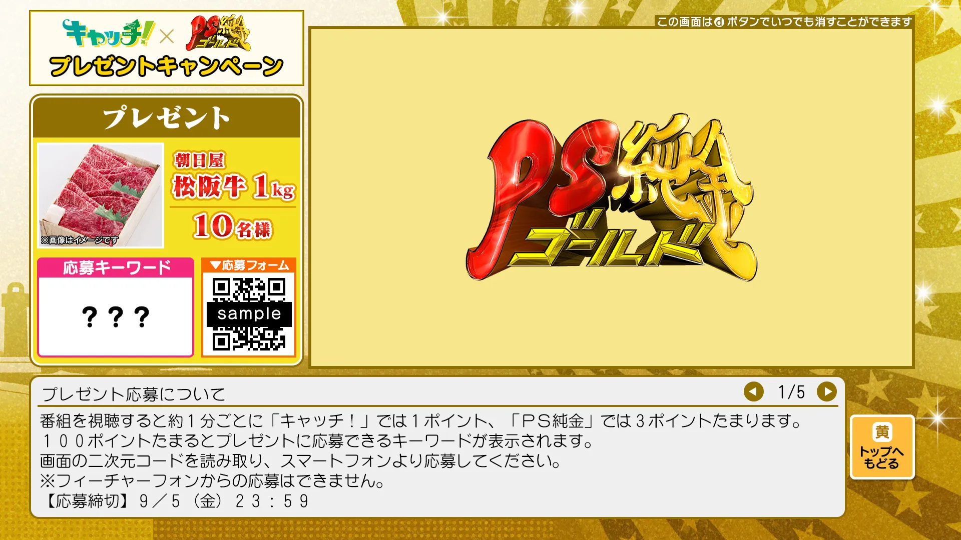 STEP2