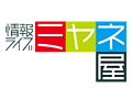 情報ライブ ミヤネ屋