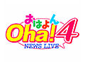 Oha!4 NEWS LIVE