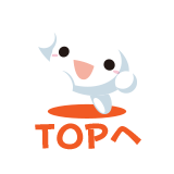 ▲TOPへ