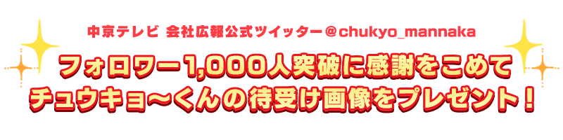 プロフィール
