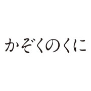 サンプルイメージ