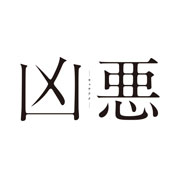 サンプルイメージ