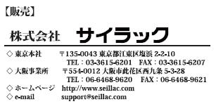 販売