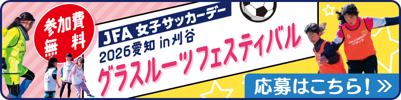 参加はこちら
