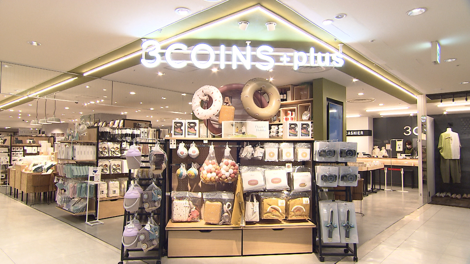 クイズ ＃バズってるこれな～んだ？<br> ～DAISO＆3COINS編～ | 前略、大とくさん | 中京テレビ