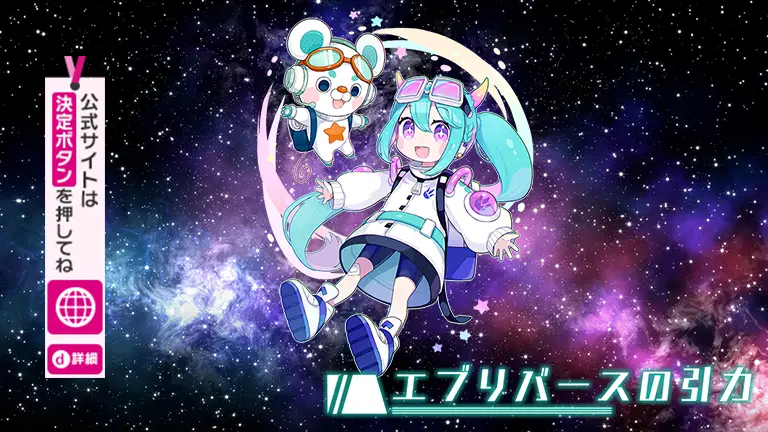 いまメモ