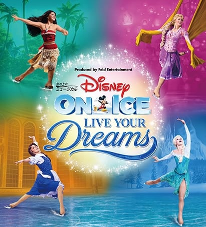 ディズニー オン アイスとは 公式 ディズニー オン アイス 22 日本公演 ディズニー オン アイスとは 公式 ディズニー オン アイス 22 日本公演